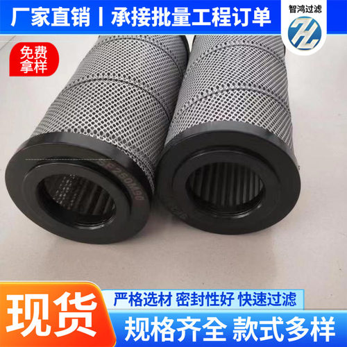 SF250M90替代翡翠滤芯适用中联泵车车载泵滤芯混凝土泵车吸油滤芯