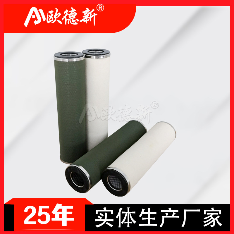 电厂分离滤芯气液除水过滤器脱水聚结燃料气玻璃纤维聚结分离滤芯