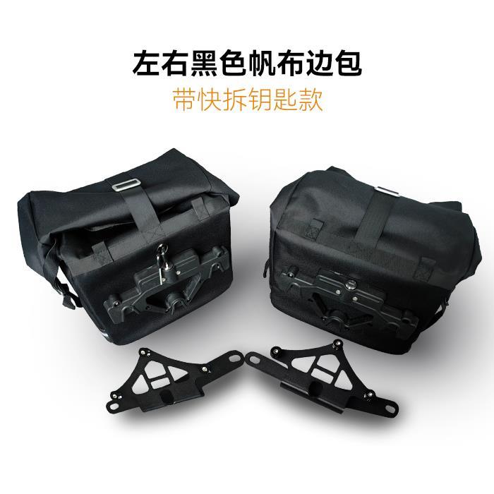 适用春风250SR/春风CLX250改装前保险杠护杠竞技防摔护杠靠背边包
