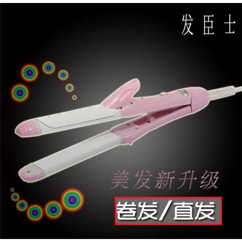 二合一电夹板短发内扣直发器直卷两用拉直板夹女卷发棒不伤发熨板