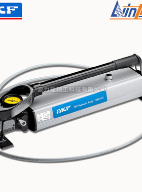 瑞典SKF液压泵728619E高压注油器150MPa液压螺母HMV72E力盈供应