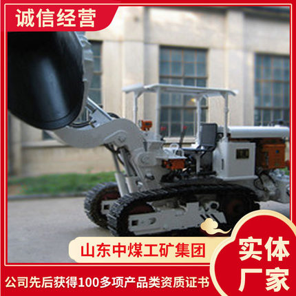 ZCY-60全液压侧卸式装岩机操作稳定侧卸式装岩机应用形式装岩机