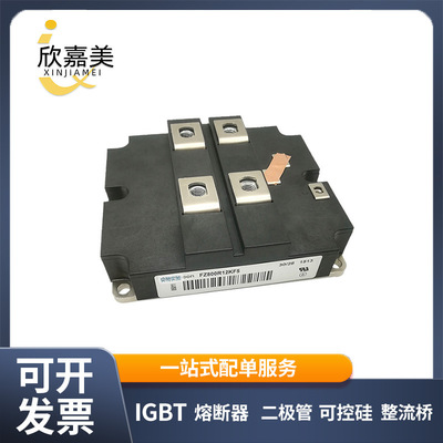 FZ800R12KF5 FZ800R12KS4_B2 FZ800R12KL4C全新原装功率IGBT模块