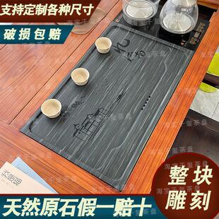 天然皇庭玉茶盘嵌入式家用2024新款茶桌空位泡茶台漏水板订做尺寸