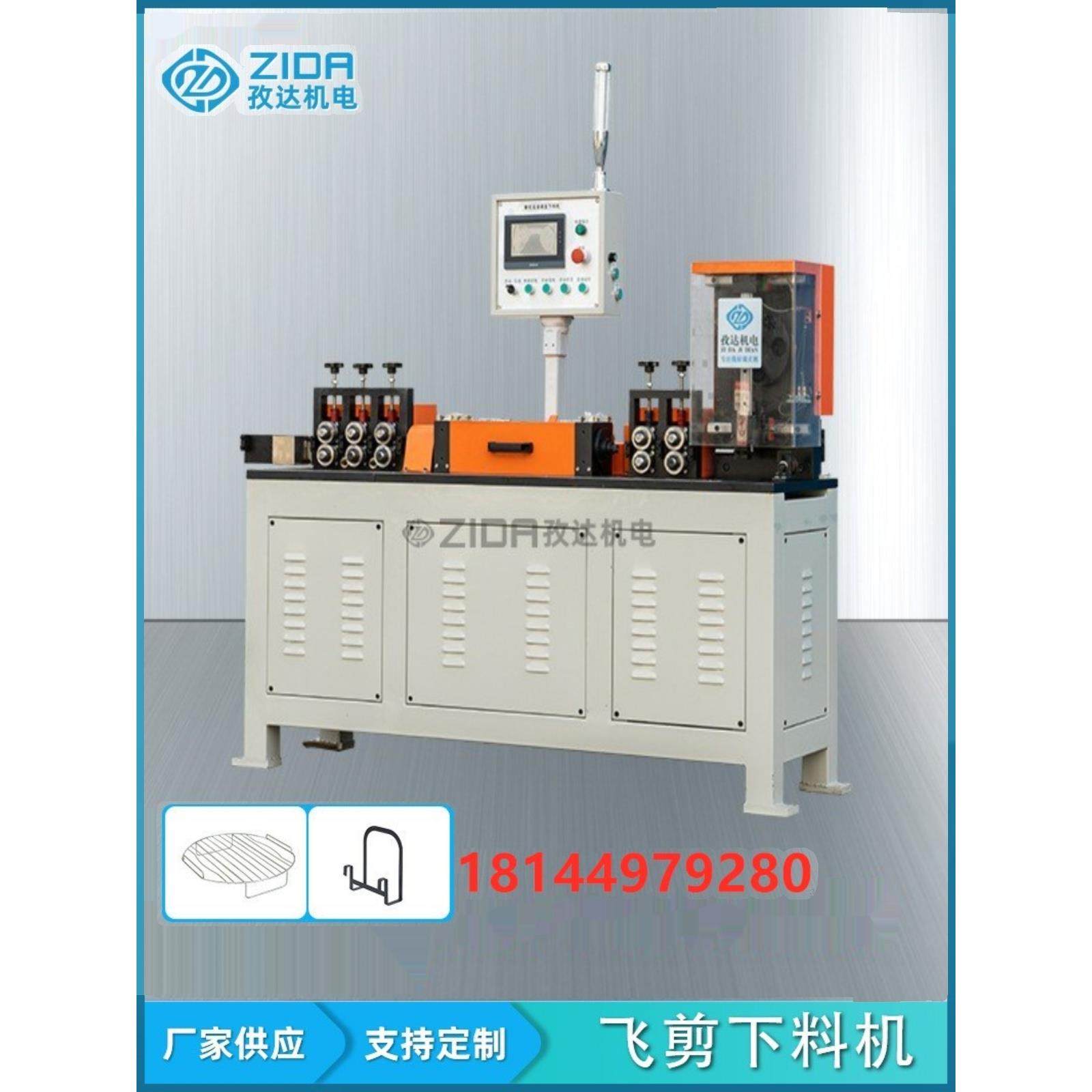 全自动数控伺服飞剪调直机铁线不锈钢线镀锌线矫直机冷拔丝线拉直,五金/工具,调直机,淘宝优惠券,粉丝福利购,淘宝优惠卷