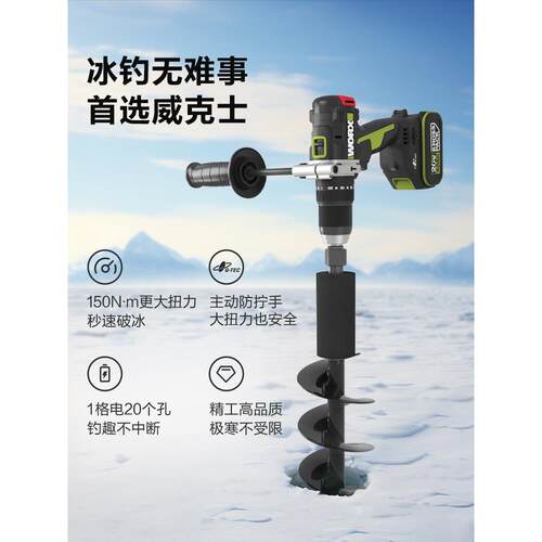 维氏Wu377无刷高扭矩锂电池150N冲击钻工业级可充电手钻电动工具