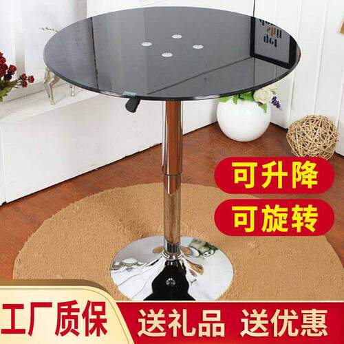 钢化玻璃圆桌现代简约经济型洽谈桌可调节小圆桌多功能升降餐桌