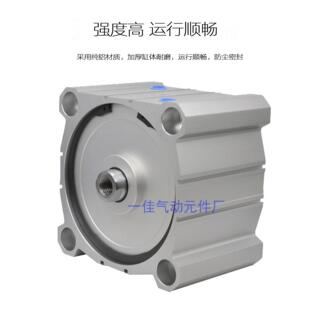 140 SDA 125 ACQ 160X10X20X30X40X50S大缸径大推力重型气缸 CQ2B