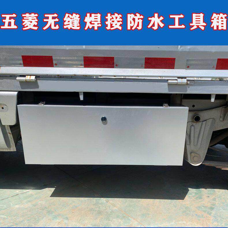五菱荣光之光龙卡新卡小卡工具箱单排双排激光满焊无缝防水工具箱