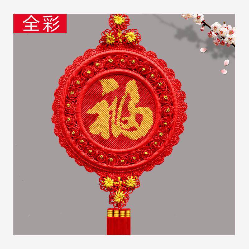 高档中国结挂件圆形福字大号客厅镇宅玄关壁挂纯手工红同心结挂饰