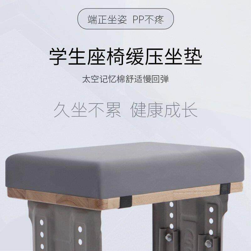 学生坐垫教室专用久坐记忆棉学校凳子宿舍椅子小学初高中生屁股垫