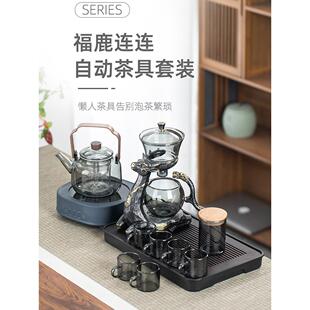 银鹿玻璃冲茶器全半自动磁吸出水懒人功夫茶具套装家用高端泡茶壶