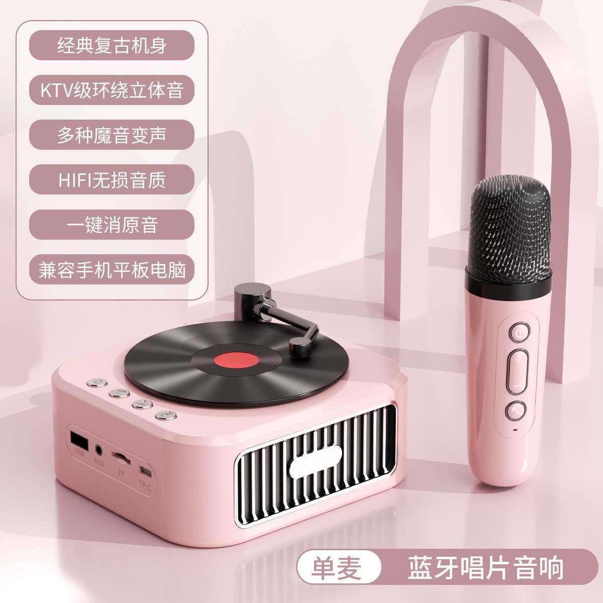 适用爆款复古蓝牙音响小型便携家用低音炮户外无线迷你带麦克风音