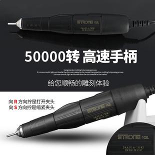打磨机玉雕工具迷你电钻电磨机 木雕玉石牙机雕刻机小型电动手握式