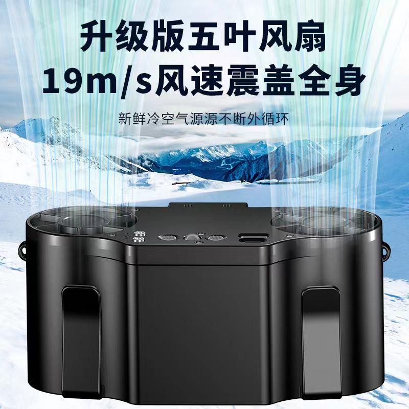 挂腰风扇大风力户外工地便携式降温神器腰间挂脖式随身制冷小空调