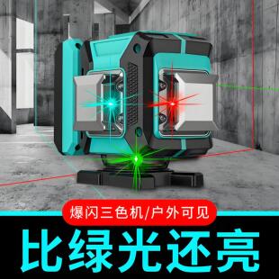 光梵12线红外线水平仪红光室外专用高精度强光细线三色激光平水仪