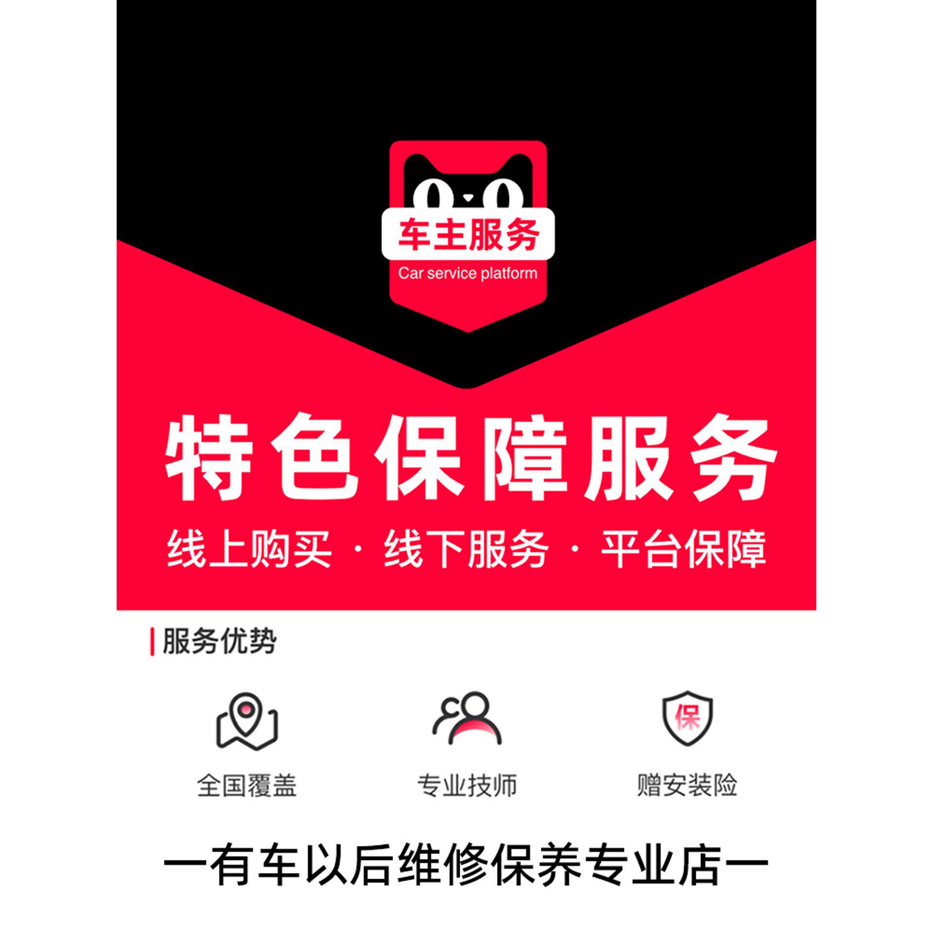 【高端豪华车型】汽车减震器安装服务 汽车配件更换服务工时费