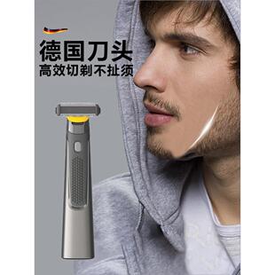 2024新款黑科技剃须刀旅行便携不留黑点电动刮胡刀男士体毛修剪器