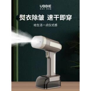 蒂米手持式迷你家庭商务旅行宿舍熨烫机熨烫蒸汽熨烫机小型