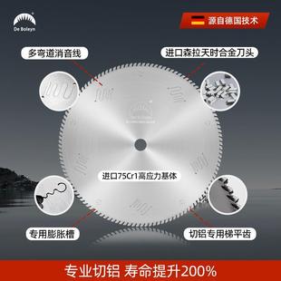 超薄切铝合金锯片120齿进口10寸12寸铝合金切割片铝材用圆锯片405