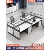 员工桌椅组合简约现代双人四人工作站员工桌六人屏风办公甲板