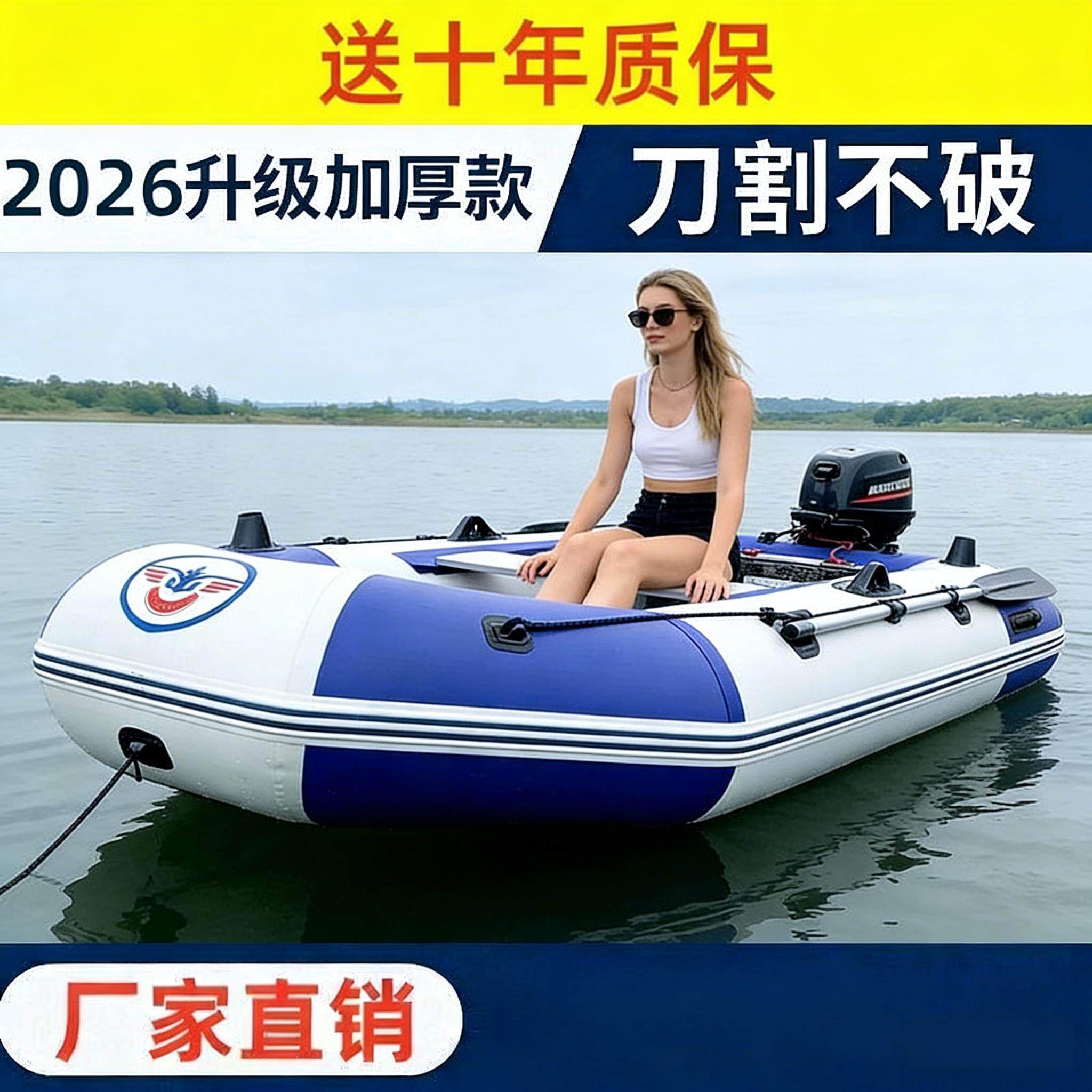 充气船橡皮艇加厚撒网钓鱼船耐磨硬底气垫充气船双多人皮划艇折叠