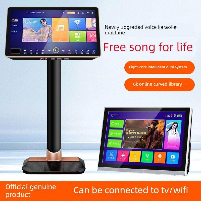 新款智能语音家庭KTV点歌机触摸屏一体机家用点歌台卡拉OK点唱机