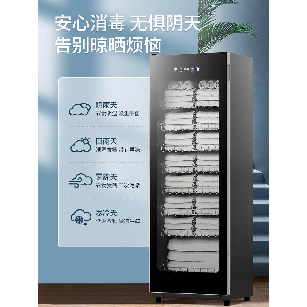 毛巾消毒柜美容院专用理发店养生馆小型商用大容量紫外线消毒烘干