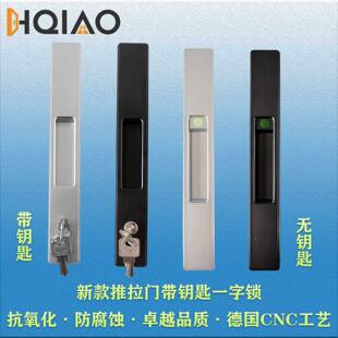 推拉门锁重型铝合金阳台平移推拉门专用锁带钥匙条形锁配件扣手锁