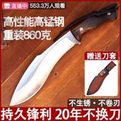 巡山锋利高硬度家用砍骨刀锻打砍柴刀