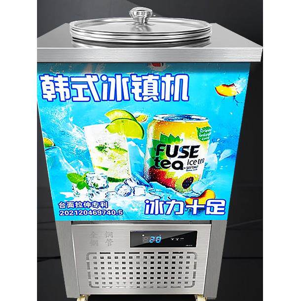 冷面桶冰桶冷面汤制冷机冰镇机韩式冷面汤制冷冷面机冰碴机冰沙机