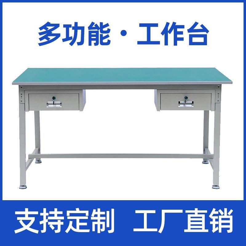 防静电工作台流水线不锈钢重型钳工站立式保鲜车间商用工厂长桌子