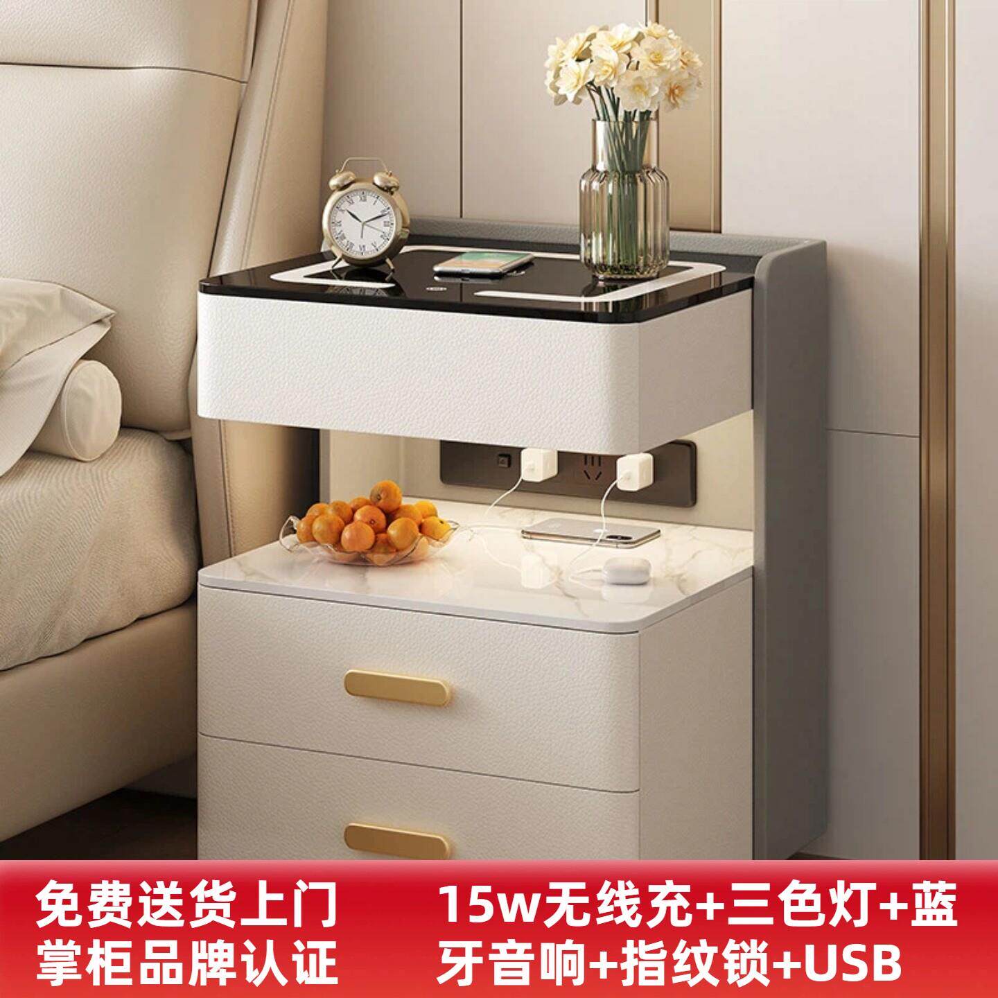 智能床头柜保险柜带指纹锁多功能主卧室收纳柜隐藏式抽屉床边柜