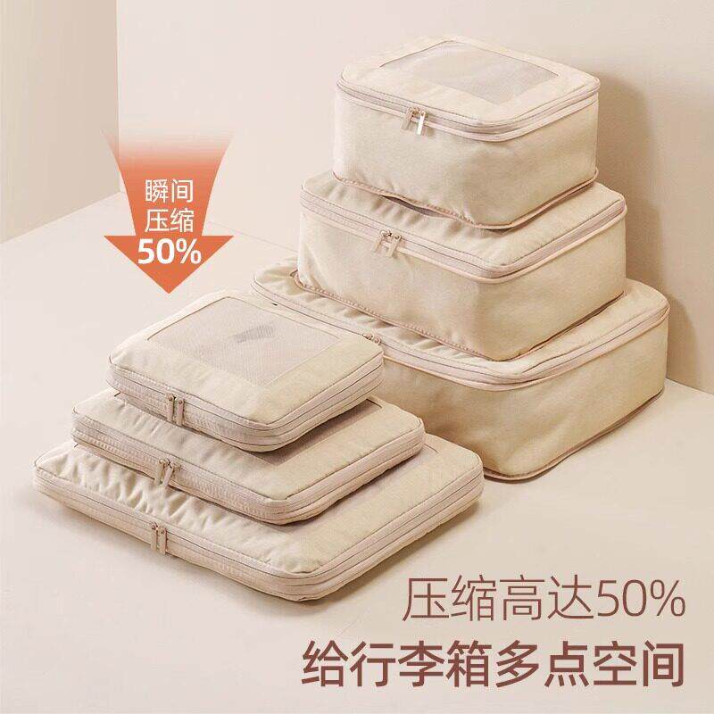 旅行收纳袋压缩行李箱收纳包出差衣物内衣分装袋子整理包旅游套装