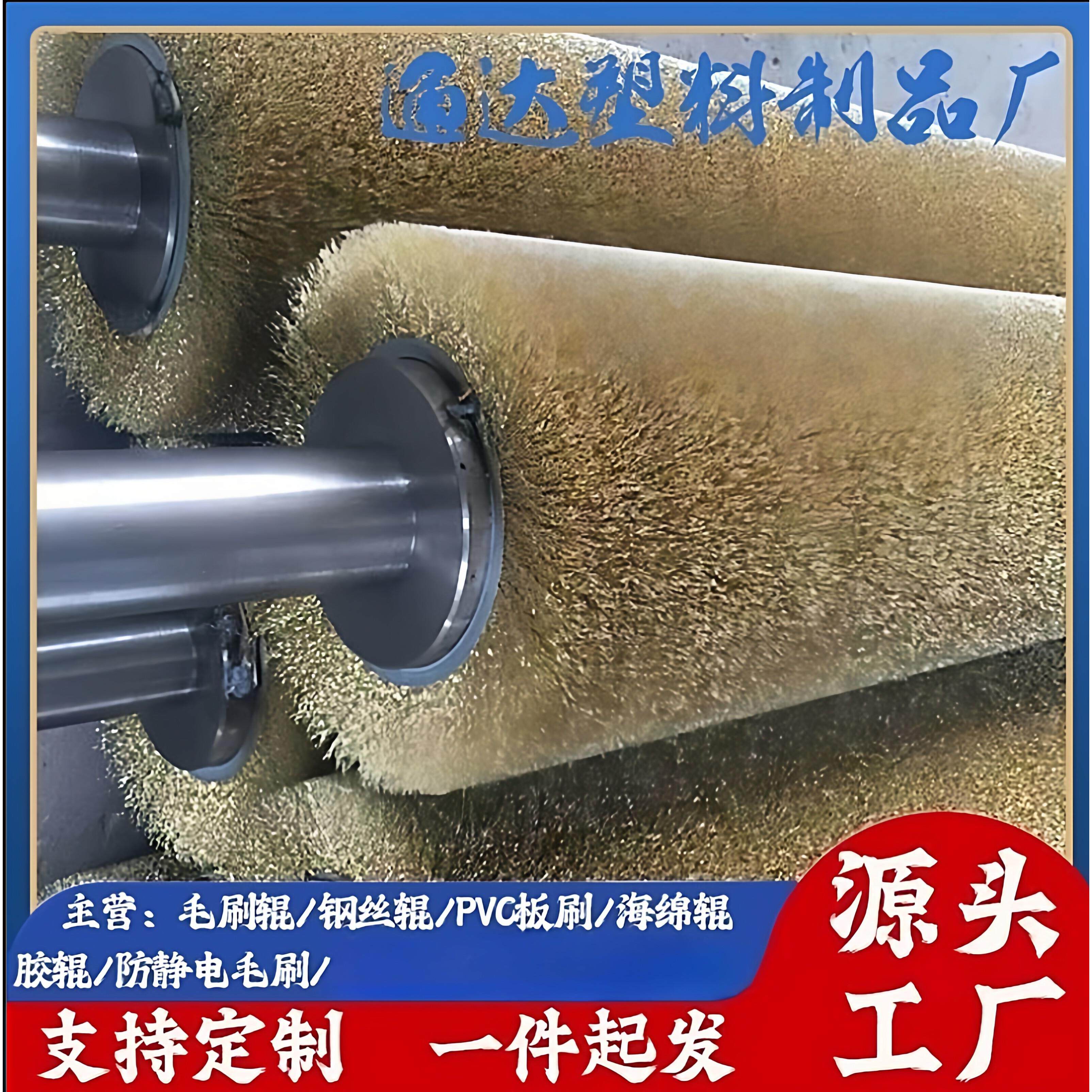 工业钢丝辊钢丝刷辊尼龙刷辊不锈钢丝辊羊毛辊打磨抛光除锈弹簧刷