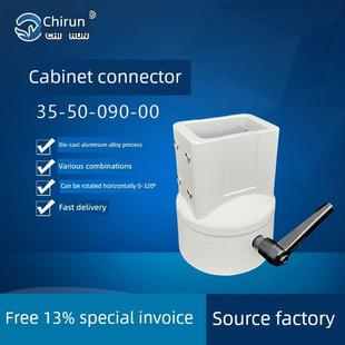 35-50-090-00轻型机床悬臂控制箱连接件箱座人机界面触摸屏箱吊臂