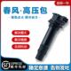 适用春风650NK高压包400NK 650GT MT国宾摩托车700CLX点火线圈