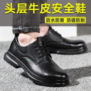 款 倍耐舒男士 冬季 劳保鞋 轻便软底防臭牛筋底耐磨 防砸防刺穿工作鞋