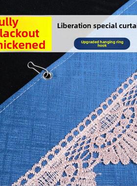 全遮光解放J6P J6L JH6 J6V J6G JK6 专用大货车窗帘遮阳帘卧铺帘