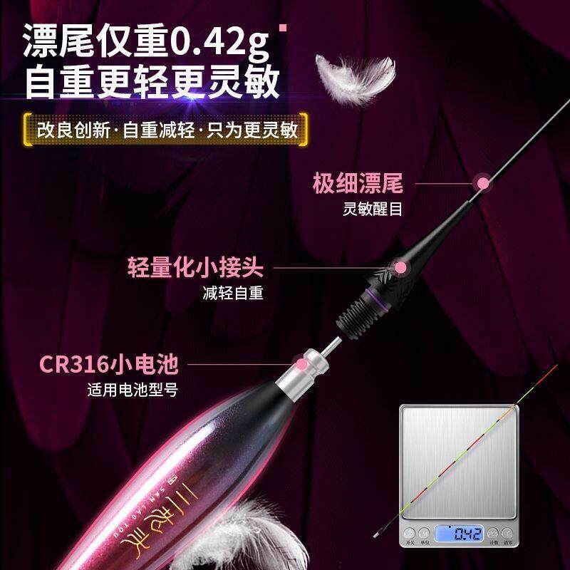 三老头高灵敏LED硬尾夜光漂316高亮日夜两用电子漂鲫鱼漂细尾浮漂