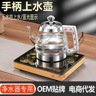 自动抽水底部上水电热水壶净水器烧水泡茶具家用小型单炉电茶壶