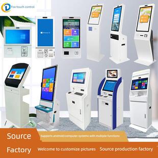 立式触摸屏查询一体机工业自助触控MES终端车间打印读卡机柜定制