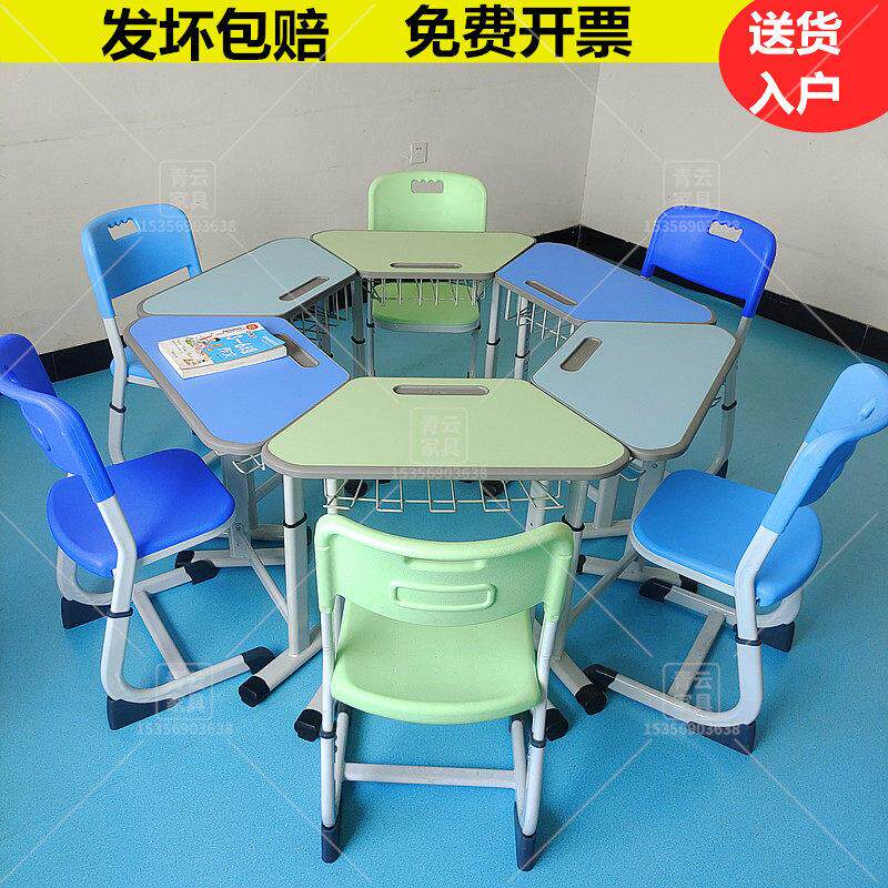 学校智慧心理辅导升降六角桌六边形拼接课桌教育机构梯形组合桌椅