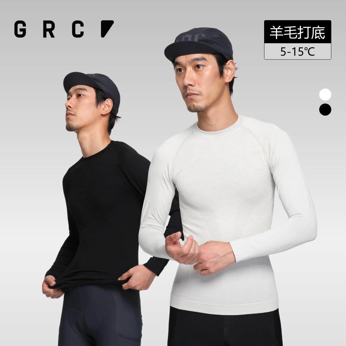 GRC桀骜无尽秋冬新款TECH打底保暖速干 干公路自行车骑行服排汗衫