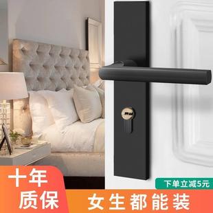 房门锁家用通用型室内卧室黑色门把手手柄房间卫生间锁具旧门换锁