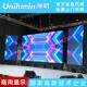 洲明蓝普全彩 彩LED显示屏P1.25P1.53P1.86P2P2.5P3舞台背景大屏