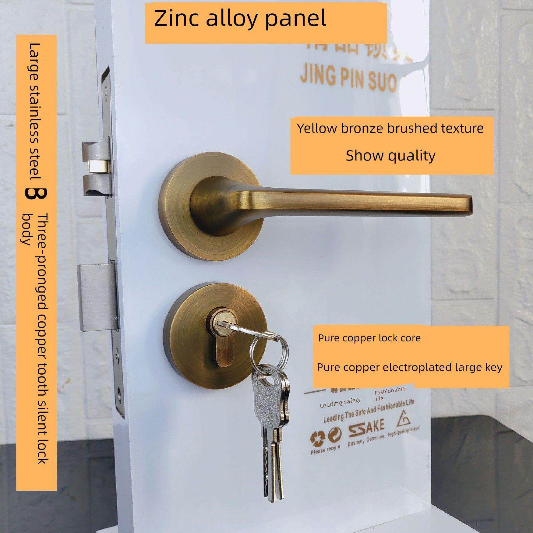 欧洲锌合金室内门锁黄青铜卧室门分体式锁纯铜锁芯静音木门锁