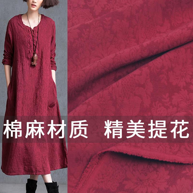 棉麻布料面料高档提花麻布厚国风旗袍汉服春秋连衣裙亚麻服装面料