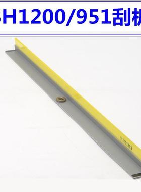 柯美BH1200清洁刮板 BH951硒鼓刮片 1051 1052 1250鼓芯刮刀原厂