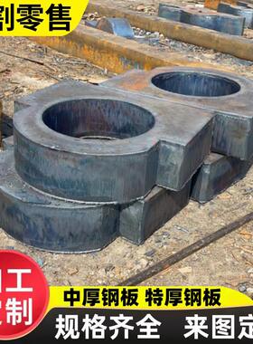 45号钢板激光切割42crmo合金钢板Q355B锰板nm400耐磨钢板切割加工